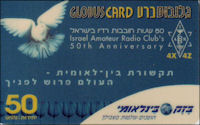 ISRAEL - 50 Israel Amateur Radio Clubs(I.A.R.C) - 1998